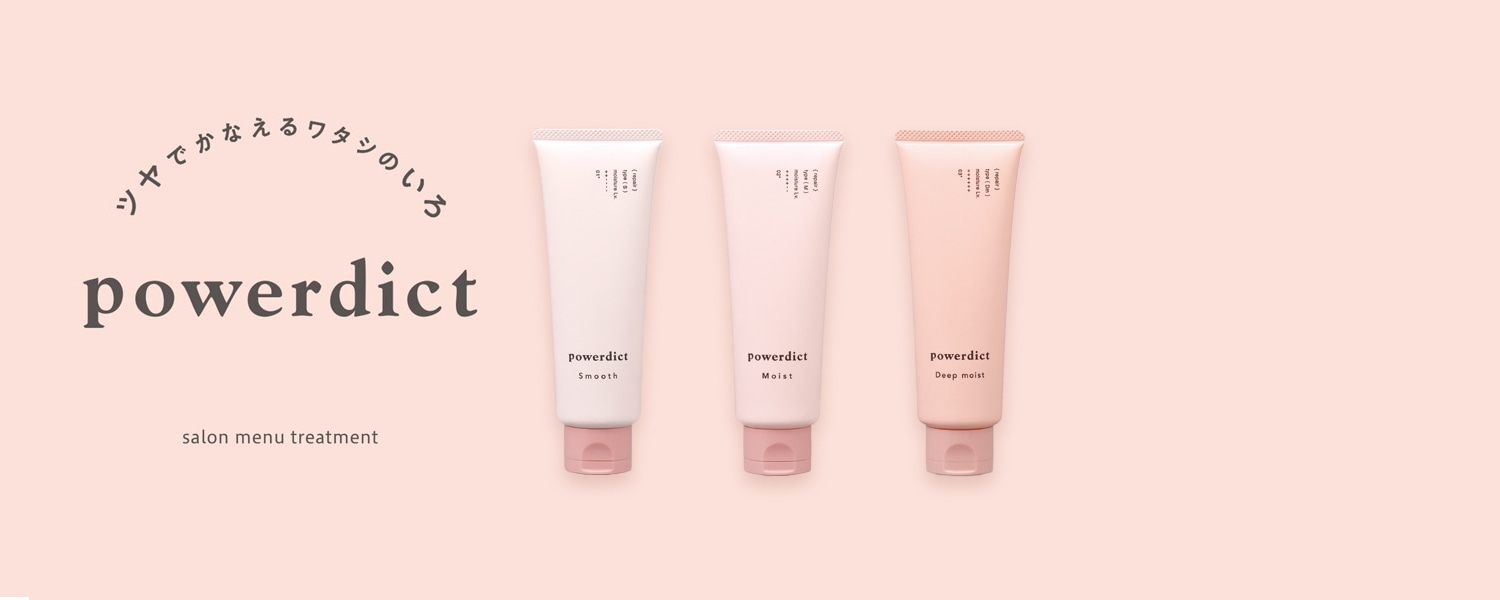 powerdict/パワーディクト