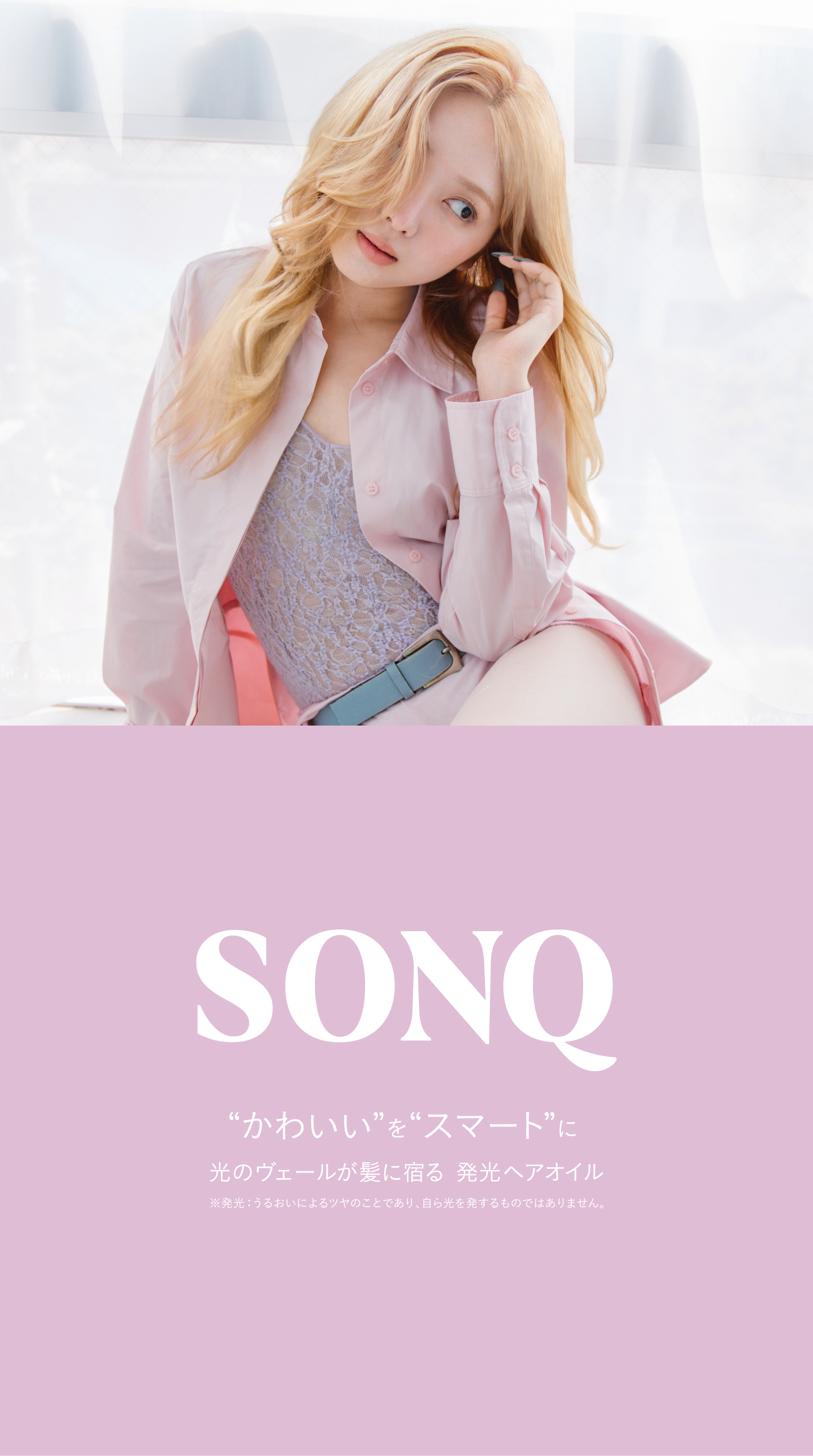 中野製薬｜NAKANO ONLINE STORE