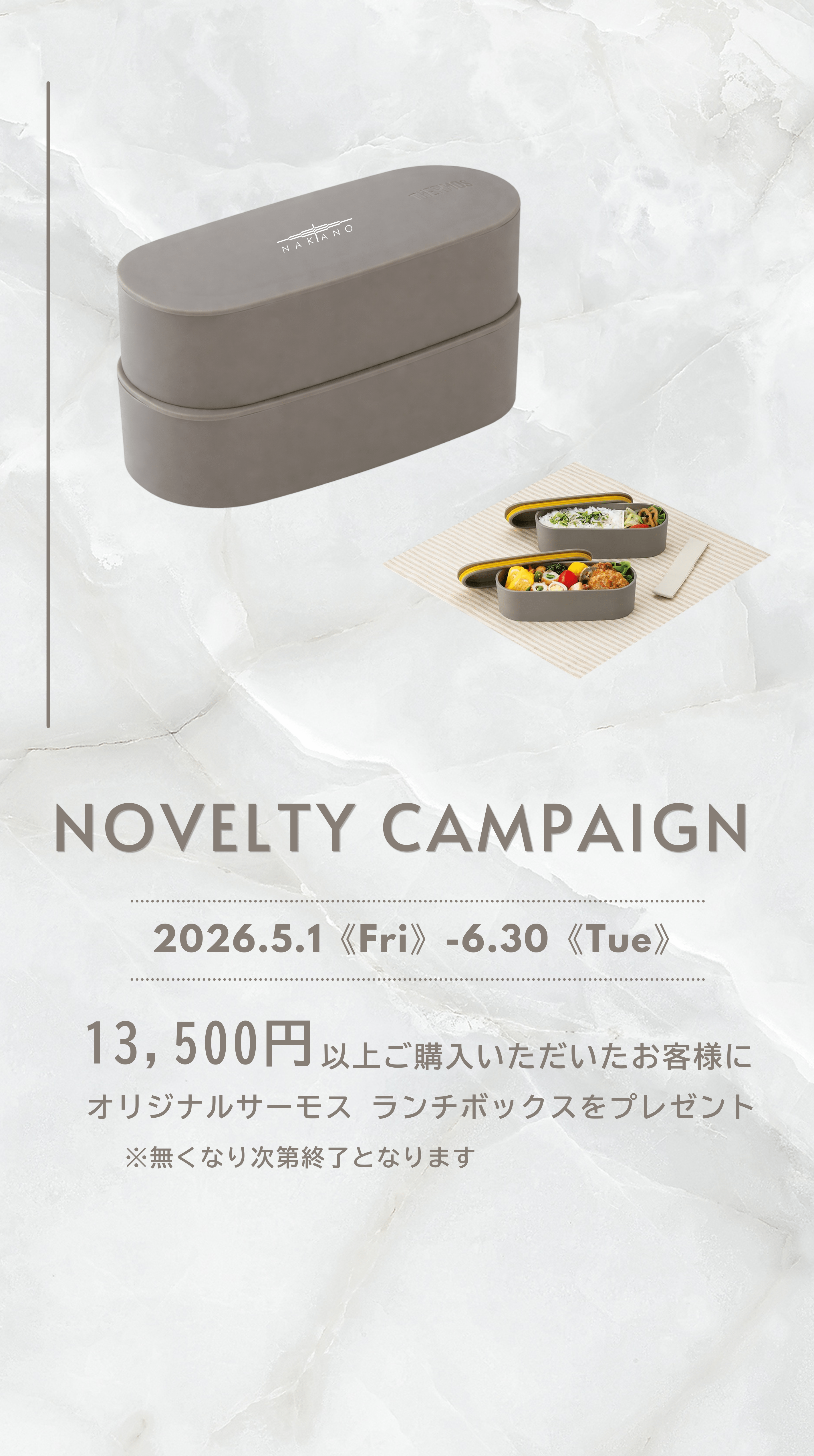 中野製薬｜NAKANO ONLINE STORE