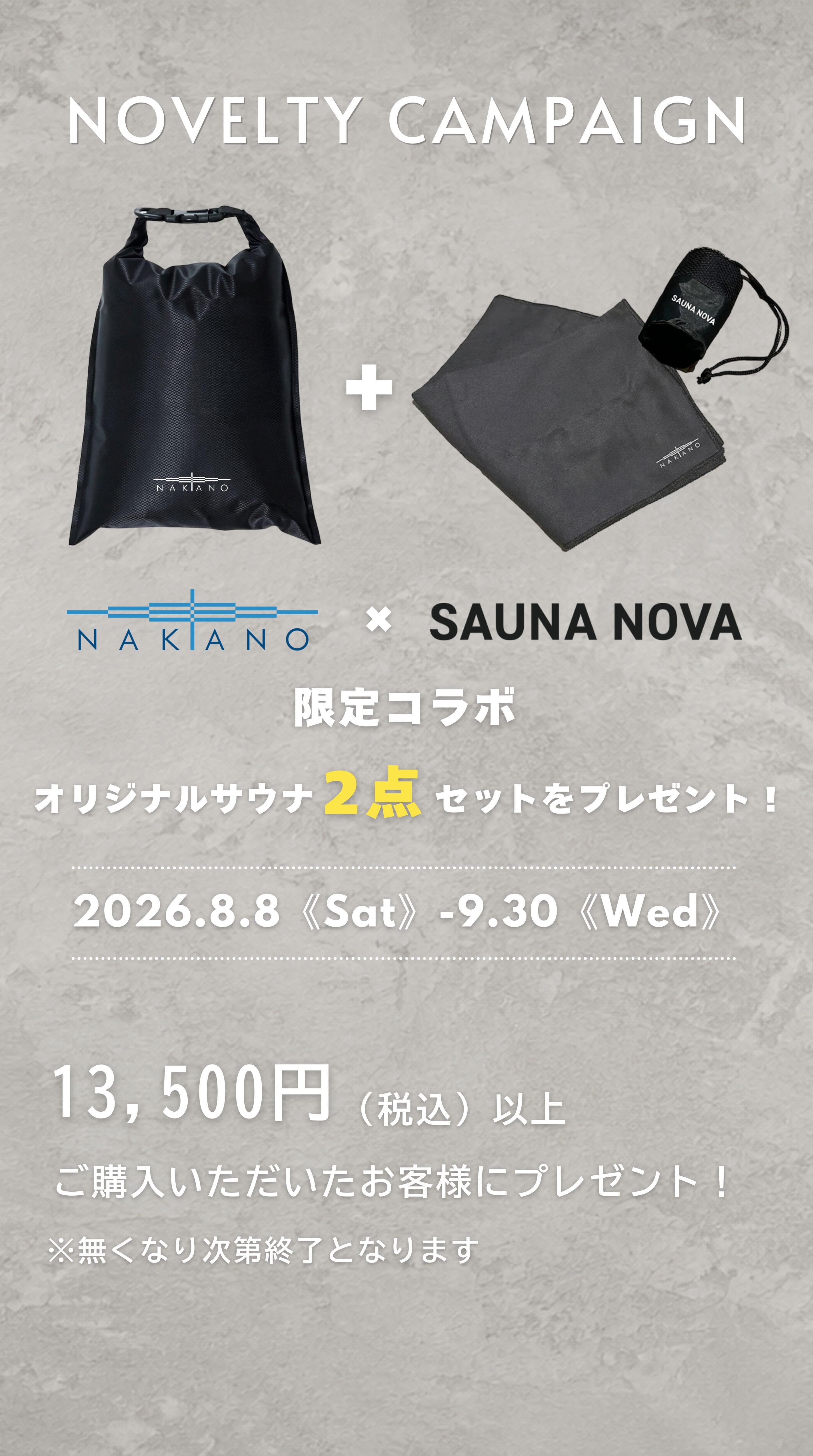 中野製薬｜NAKANO ONLINE STORE