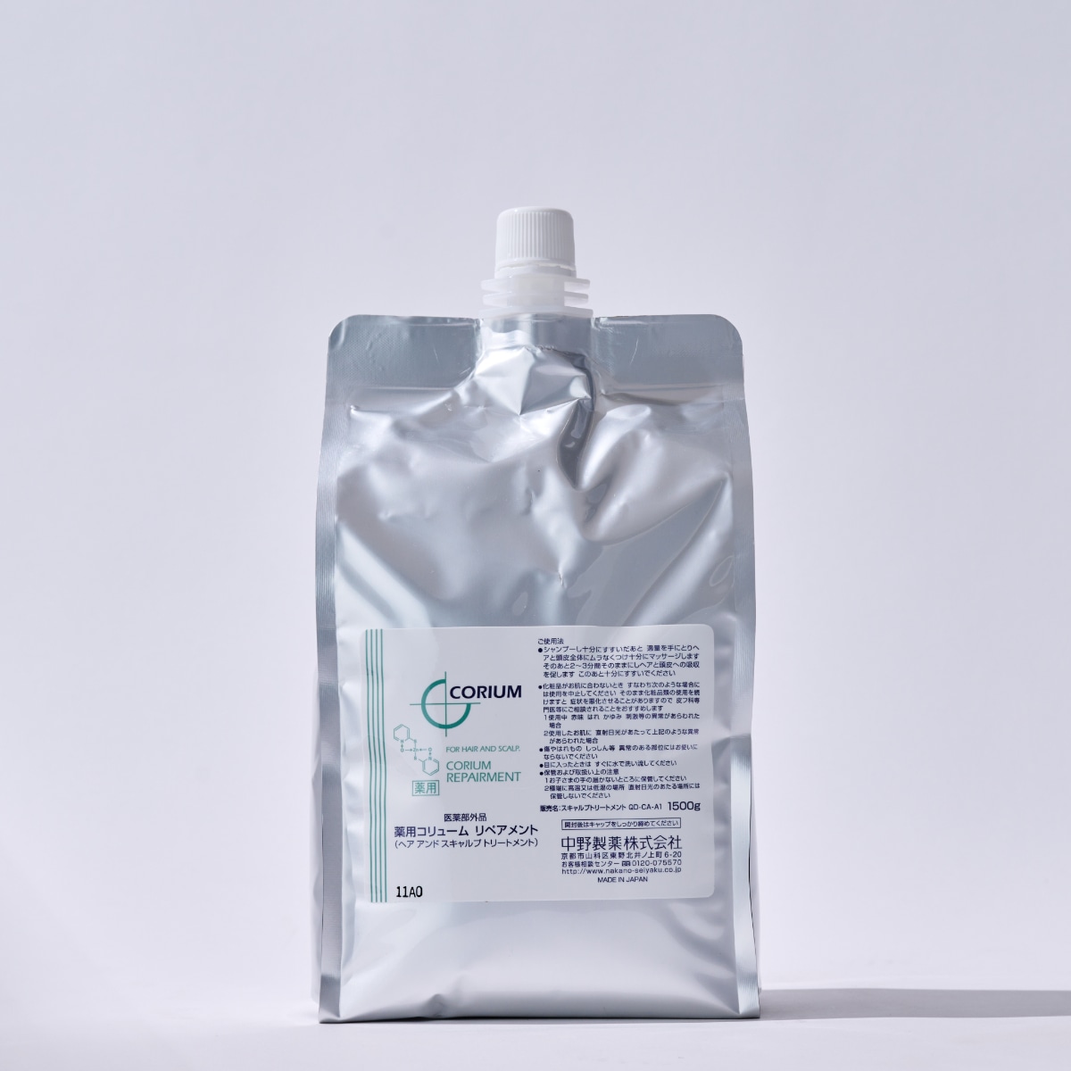 薬用コリューム リペアメント1500g 中野製薬 中野製薬 ナカノ 薬用 コリューム リペアメント(1500ml×2)